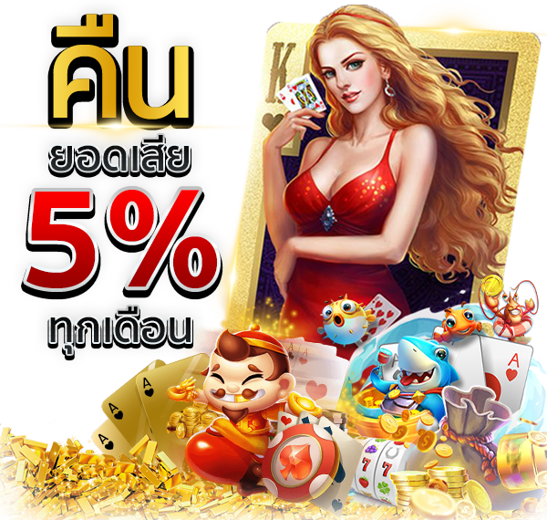 เว็บตรง