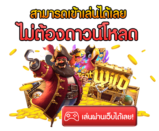 SIAM55C สล็อตวอลเลท