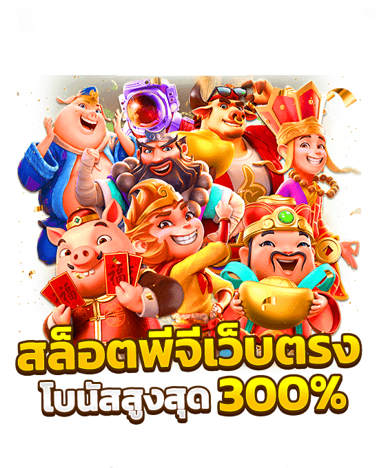 SIAM55C